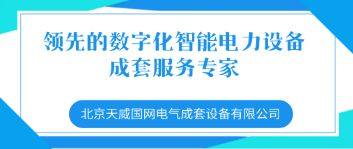 3、公司定位宣傳語(yǔ) 507x215.png